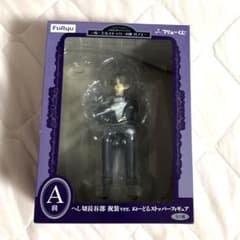 刀剣乱舞 フリューくじ A賞 へし切長谷部 ぬーどるストッパーのサムネイル