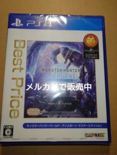 몬스터 헌터 월드 아이스본 마스터 에디션 PS4