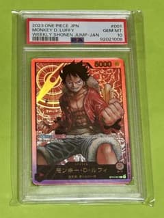 ワンピースカード レカフィグ ルフィ 金文字 PSA10 - メルカリ