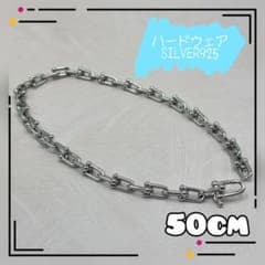 シルバー 925 ロング ネックレス メンズ レディース ハードウェア 上品 