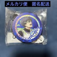 【非売品】ブルーロック　サウンドキーホルダー　ボイスラバーストラップ　5個セット 楽天市場】eフィーバー ブルーロック サウンドキーホルダー ストラップ