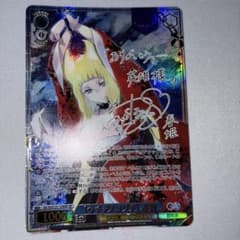 ヴァイスシュヴァルツ 「ウチデノコヅチ」春姫 SP - メルカリ
