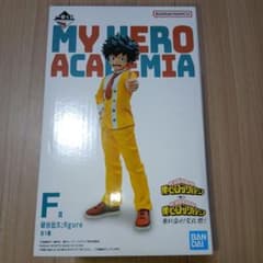僕のヒーローアカデミア 緑谷出久 フィギュア　文化祭　F賞 一番くじ