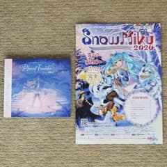 2020 Planet Traveler feat.初音ミク 新品未開封のサムネイル
