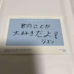m45261559352_1.jpg?1718028629