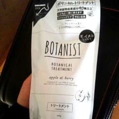 ボタニカルトリートメントのサムネイル