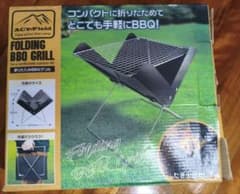折りたたみ BBQグリル 焚き火台 コンパクト バーベキューのサムネイル