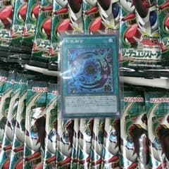 遊戯王 シャドールフュージョンのサムネイル