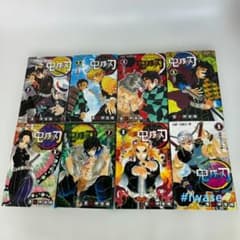 Koyoharu Gotouge's Demon Slayer: Kimetsu no Yaiba Volumes 2-23 (Manga Comic Set)