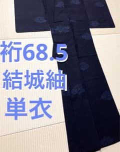 てつ母様専用 単衣 結城紬 80亀甲 飛び柄 - メルカリ