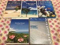 沖縄、モルディブなどDVD5枚セットのサムネイル