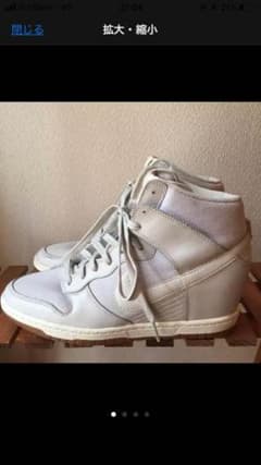 ナイキ ダンク スカイハイ dunk sky hi ウィメンズサイズ27のサムネイル