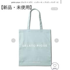 【新品】gelato pique トートバッグのサムネイル