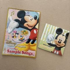 Disney World of English サンプルセット - メルカリ