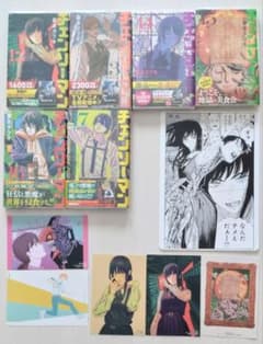 チェンソーマン 12～17巻 藤本タツキ 特典付きのサムネイル