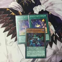 魔界劇団 でっきパーツのサムネイル