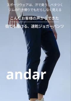 新品 ゆったりL(~XLまで) ネービー フレアレギンス ポケット アンダー