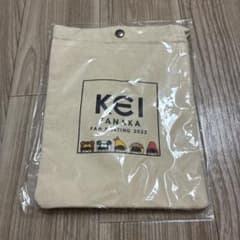 田中圭 ファンミーティング非売品 サコッシュ - メルカリ