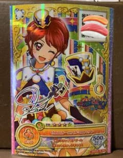 ピエロカーニバルミニハット　サイン入のサムネイル
