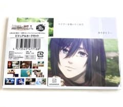 進撃の巨人 10 YEARS JOURNEY ビジュアルカードセット　9つの巨人