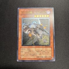 美品】遊戯王 巨大戦艦 ビッグ・コア レリーフ - メルカリ