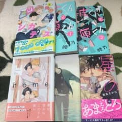 きぃ様 専用ページ 誤算で不幸な恋話のサムネイル