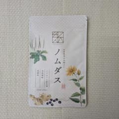 未開封】ここほまれ ノムダス 120粒 - メルカリ