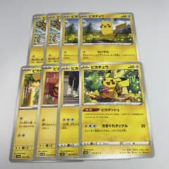 ピカチュウ ポケモンカード 8枚セット - メルカリ