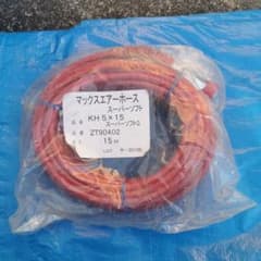 MAX高圧エアーホースのサムネイル