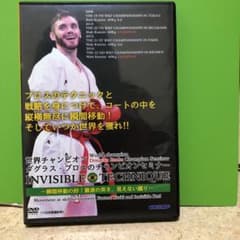 空手DVDのサムネイル