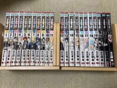 ソウルイーター全巻のサムネイル