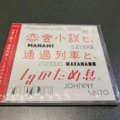 ちぇーんさん専用のサムネイル