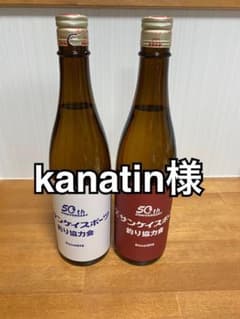 日本酒  山田百恵  山田吟次郎  純米吟醸火入のサムネイル
