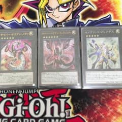 遊戯王 サイバー・ドラゴン・ノヴァ、インフィニティ、セイクリッド・プレアデスのサムネイル