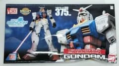 キ*ー様 メガサイズモデル ガンダム RG 1/1ガンダムプロジェクトVer. キ*ー様 メガサイズモデル ガンダム RG 1/1ガンダムプロジェクトVer