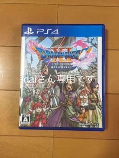 ドラゴンクエストXI 過ぎ去りし時を求めてのサムネイル