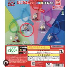 ウルトラマン カラフルマルチチャーム ガチャ ウルトラマンゼロのサムネイル