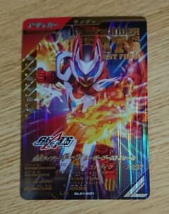 仮面ライダーギーツレーザーブーストフォームLRのサムネイル