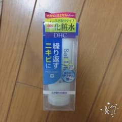DHC アクネケア　化粧水のサムネイル