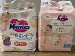 【出産準備】メリーズ おむつ 新生児用 テープタイプ 2種セットのサムネイル