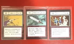 一番くじ HUNTER×HUNTER 指定ポケット 聖騎士の首飾り　などのサムネイル