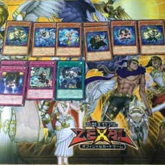 遊戯王 ゴーストリックパーツのサムネイル