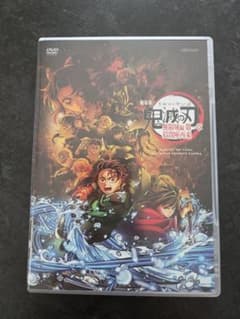 劇場版 鬼滅の刃 無限城編 第一章 猗窩座再来 DVDのサムネイル