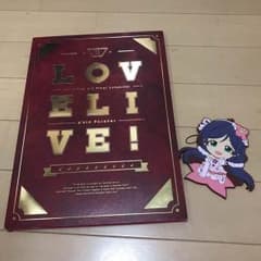 ラブライブ final live パンフレットのサムネイル