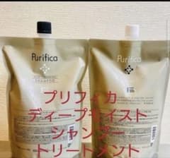 プリフィカ シャンプー ディープモイスト トリートメント - メルカリ