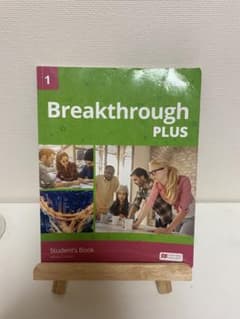 Breakthrough PLUSのサムネイル