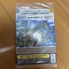 ポケットモンスター シンオウ地方マップのサムネイル
