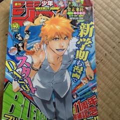 BLEACH 40号 2012年発行 - メルカリ