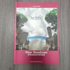 STRAIGHTENER「Dear Deadman」バンドスコアのサムネイル