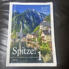 Spitze! 1のサムネイル